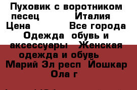 Пуховик с воротником песец.Moschino.Италия. › Цена ­ 9 000 - Все города Одежда, обувь и аксессуары » Женская одежда и обувь   . Марий Эл респ.,Йошкар-Ола г.